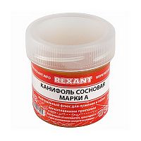 Канифоль сосновая марки А, 20 г, REXANT, 09-3710 Канифоль сосновая марки А, 20 г, REXANT, 09-3710