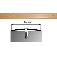 Порог АЛ-163-С 1,5м АКАЦИЯ, Стык алюминевый узкий, 25 мм Порог АЛ-163-С 1,5м АКАЦИЯ, Стык алюминевый узкий, 25 мм