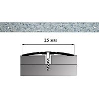 Порог АЛ-163-С 0,9м ГРАНИТ серый, Стык алюминевый узкий, 25 мм Порог АЛ-163-С 0,9м ГРАНИТ серый, Стык алюминевый узкий, 25 мм