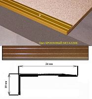 Порог АЛ-267-С 1,0м бронзовый металлик, Угол алюминевый, 24X10 мм Порог АЛ-267-С 1,0м бронзовый металлик, Угол алюминевый, 24X10 мм