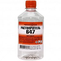 Р Растворитель 647  0,5л ПЭТ ГОСТ НХП 179961