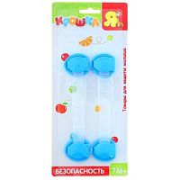 1259479 Блокиратор двери, на двухсторонней клейк.ленте,(в наборе 2 шт) цета:МИКС 1259479 Блокиратор двери, на двухсторонней клейк.ленте,(в наборе 2 шт) цета:МИКС