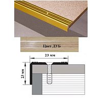 Порог АЛ-169-С 0,9м ДУБ ,Угол алюминевый, 23X23 мм Порог АЛ-169-С 0,9м ДУБ ,Угол алюминевый, 23X23 мм