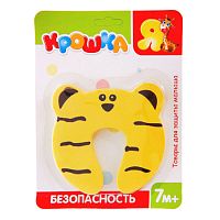 Блокиратор двери "Тигра" 151342 Блокиратор двери "Тигра" 151342