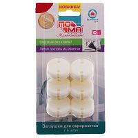 Заглушка для евророзеток, (6 шт), 170679 Заглушка для евророзеток, (6 шт), 170679