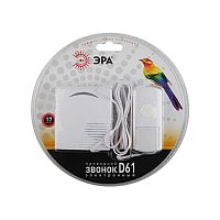 Звонок проводной D61 белый с кнопкой, 17 мелодий, ЭРА, Б0018999 / 609514 Звонок проводной D61 белый с кнопкой, 17 мелодий, ЭРА, Б0018999 / 609514