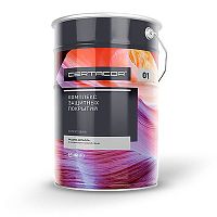 Краска атмосферостойкая, хим. и термостойкая до 200°С RAL5005 синий (0,4кг), CERTACOR 710(под заказ) Краска атмосферостойкая, хим. и термостойкая до 200°С RAL5005 синий (0,4кг), CERTACOR 710(под заказ)