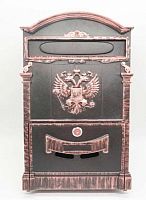 Ящик почтовый "Россия" 4011 патина медь 15041 АЛЛЮР Ящик почтовый "Россия" 4011 патина медь 15041 АЛЛЮР