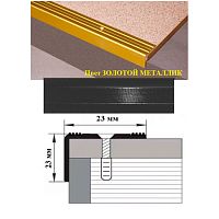 Порог АЛ-169-С 0,9м черный ,Угол алюминевый, 23X23 мм Порог АЛ-169-С 0,9м черный ,Угол алюминевый, 23X23 мм