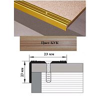 Порог АЛ-169-С 0,9м БУК ,Угол алюминевый, 23X23 мм Порог АЛ-169-С 0,9м БУК ,Угол алюминевый, 23X23 мм