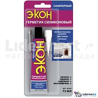 Герметик силиконовый санитарный "ЭКОН" 75 мл на БК белый 1535441*** Герметик силиконовый санитарный "ЭКОН" 75 мл на БК белый 1535441***
