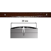 Порог АЛ-163-С 1,35м антик орех, Стык алюминевый узкий, 25 мм Порог АЛ-163-С 1,35м антик орех, Стык алюминевый узкий, 25 мм