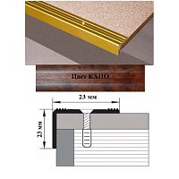 Порог АЛ-169-С 1,5м КАПО ,Угол алюминевый, 23X23 мм Порог АЛ-169-С 1,5м КАПО ,Угол алюминевый, 23X23 мм