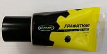 Смазка графитовая в тубе (160 г), OIL RIGHT, 00-00119 Смазка графитовая в тубе (160 г), OIL RIGHT, 00-00119
