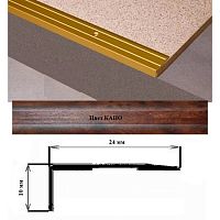 Порог АЛ-267-С 0,9м КАПО, Угол алюминевый, 24X10 мм Порог АЛ-267-С 0,9м КАПО, Угол алюминевый, 24X10 мм