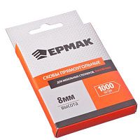 Скобы закаленные 8 мм (10,6х1,2 мм) для мебельного степлера (1000 шт). ЕРМАК, 648-043*** Скобы закаленные 8 мм (10,6х1,2 мм) для мебельного степлера (1000 шт). ЕРМАК, 648-043***