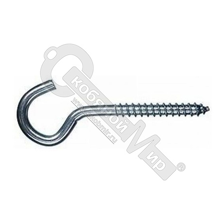 Шуруп-крючок (полукольцо), цинк 4,4х57 /20/ Шуруп-крючок (полукольцо), цинк 4,4х57 /20/