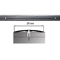 Порог АЛ-163-С 0,9м антик серебряный, Стык алюминевый узкий, 25 мм Порог АЛ-163-С 0,9м антик серебряный, Стык алюминевый узкий, 25 мм