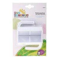 Блокиратор дверей «Замочек» 651827 Блокиратор дверей «Замочек» 651827