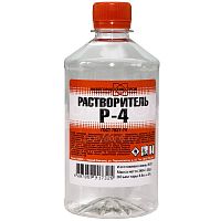 Р Растворитель Р-4  0,5л ПЭТ ГОСТ НХП 273165