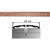 Порог АЛ-702-С . 0,9м ЧЕРЕШНЯ, Стык алюминевый широкий, 60 мм Порог АЛ-702-С . 0,9м ЧЕРЕШНЯ, Стык алюминевый широкий, 60 мм