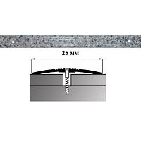 Порог АЛ-163-С 1,35м ГРАНИТ темный, Стык алюминевый узкий, 25 мм Порог АЛ-163-С 1,35м ГРАНИТ темный, Стык алюминевый узкий, 25 мм