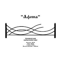 Ограда  Афина Высота ограждения  500 мм цена за пог. метр