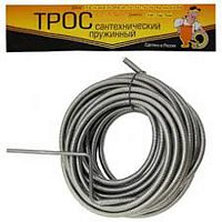 Трос сантехнический d=6 мм, 2,5 метра, 5906 Трос сантехнический d=6 мм, 2,5 метра, 5906