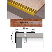Порог АЛ-169-С 0,9м ПРОБКА ,Угол алюминевый, 23X23 мм Порог АЛ-169-С 0,9м ПРОБКА ,Угол алюминевый, 23X23 мм