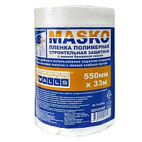 Пленка защитная с клейким слоем MASKO, 550 мм х 33 м, "4WALLS", SDC010T/60 Пленка защитная с клейким слоем MASKO, 550 мм х 33 м, "4WALLS", SDC010T/60