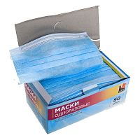 Маски одноразовые, A.D.M./20, MAS050B (фас. 50 шт.) Маски одноразовые, A.D.M./20, MAS050B (фас. 50 шт.)