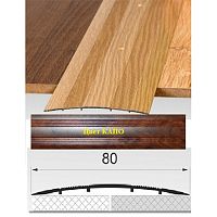 Порог АЛ-492 . 0,9м КАПО, Стык алюминевый широкий, 80 мм Порог АЛ-492 . 0,9м КАПО, Стык алюминевый широкий, 80 мм