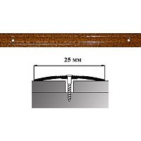 Порог АЛ-163-С 0,9м антик темный дуб, Стык алюминевый узкий, 25 мм Порог АЛ-163-С 0,9м антик темный дуб, Стык алюминевый узкий, 25 мм