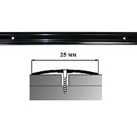 Порог АЛ-163-С 0,9м черный, Стык алюминевый узкий, 25 мм Порог АЛ-163-С 0,9м черный, Стык алюминевый узкий, 25 мм